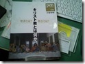 P1001080