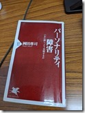 pxl_20210116_025342943