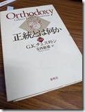 PXL_20210915_213146744
