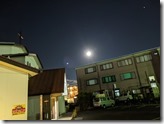 PXL_20210920_104455765.NIGHT