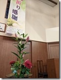 PXL_20211023_082958784