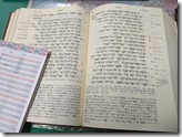 PXL_20211231_221650273