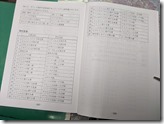 PXL_20220428_213140235.MP