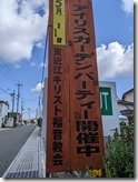 PXL_20220503_000733922