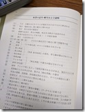PXL_20220623_081144967