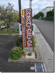 PXL_20230508_073454949.MP