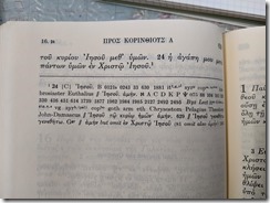 PXL_20230820_214834057
