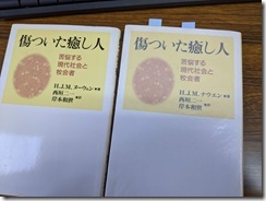 PXL_20250423_214952839