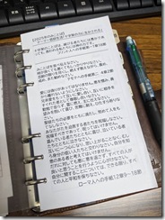 PXL_20251104_205853684