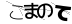 CAPTCHA