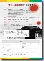 korea2012