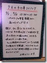 2012-08-28 13.34.46