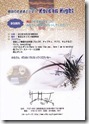 korean_night20121002_02