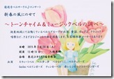20150228