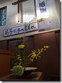 PXL_20210918_072803335