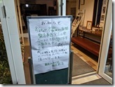PXL_20210918_202029141