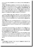 説教20230122-02