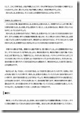 説教20230129-02