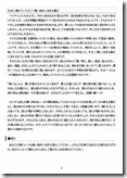 説教20230108-02