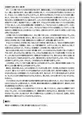 説教20230115-02