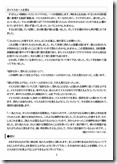 説教20230226-02
