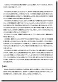 説教20230219-02