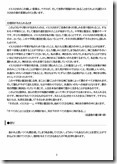 説教20230212-02