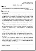 説教20230219-01
