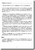 説教20230205-02