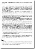 説教20230305-02