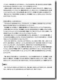 説教20230326-02