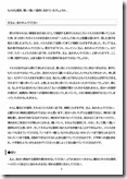 説教20230312-02