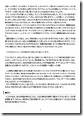 説教20230319-02