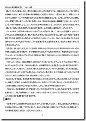 説教20230402-02