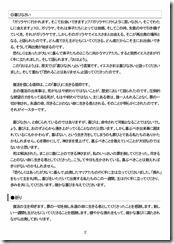 説教20230409-02
