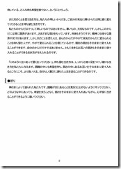 説教20230416-02