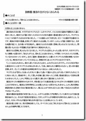 説教20230409-01