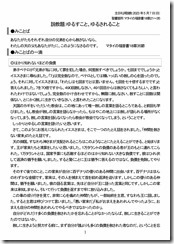説教20230507-01