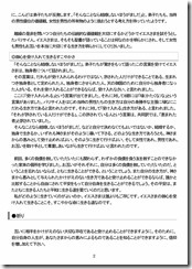説教20230514-02