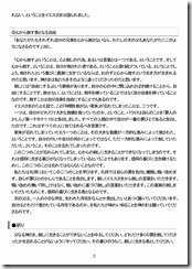 説教20230507-02
