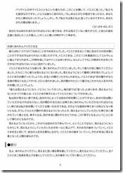 説教20230702-02