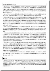 説教20230709-02