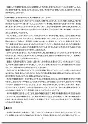 説教20230806-02