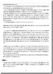 説教20230820-02