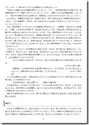 説教20231105-2