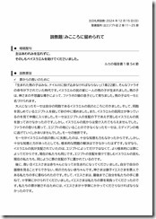 2024.12.15 東近江キリスト福音教会「礼拝」説教レジュメ-01 2024.12.15 東近江キリスト福音教会「礼拝」説教レジュメ-01