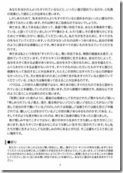 説教20250525-02