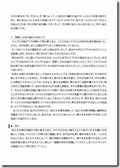 2025.5.4 東近江キリスト福音教会「礼拝」説教レジュメ-02 2025.5.4 東近江キリスト福音教会「礼拝」説教レジュメ-02