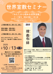 オレンジ　ホワイト　シンプル　可愛い　優しい　セミナー　講義　勉強会　広告　チラシ - 1