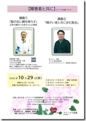 doc00403020250911094835_002